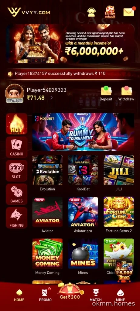 NNGame mobile game lobby with category navigation