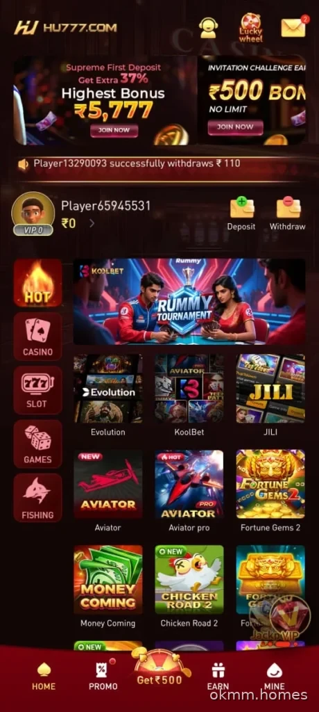 NNGame member dashboard on an Android phone